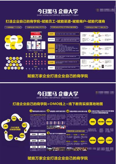 今日黑马携相伴宝产业商学院惊艳亮相上海国际箱包展